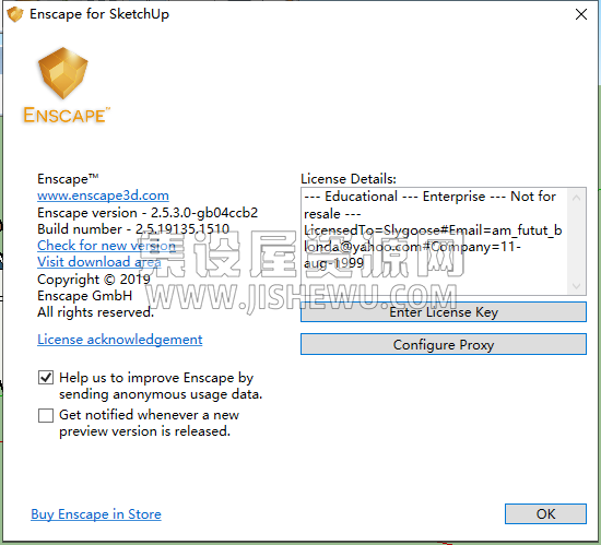 Enscape 2.5.3破解软件【附安装教程】中文破解版下载
