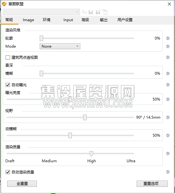 Enscape 2.5.3破解软件【附安装教程】中文破解版下载