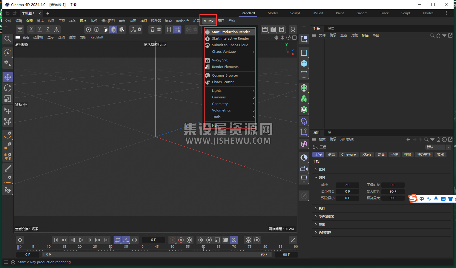 VRay v6.20.02 for Cinema 4D R21-2024(附安装教程)免费专业版 VRay v6.20.02 for Cinema 4D R21-2024(附安装教程)免费专业版