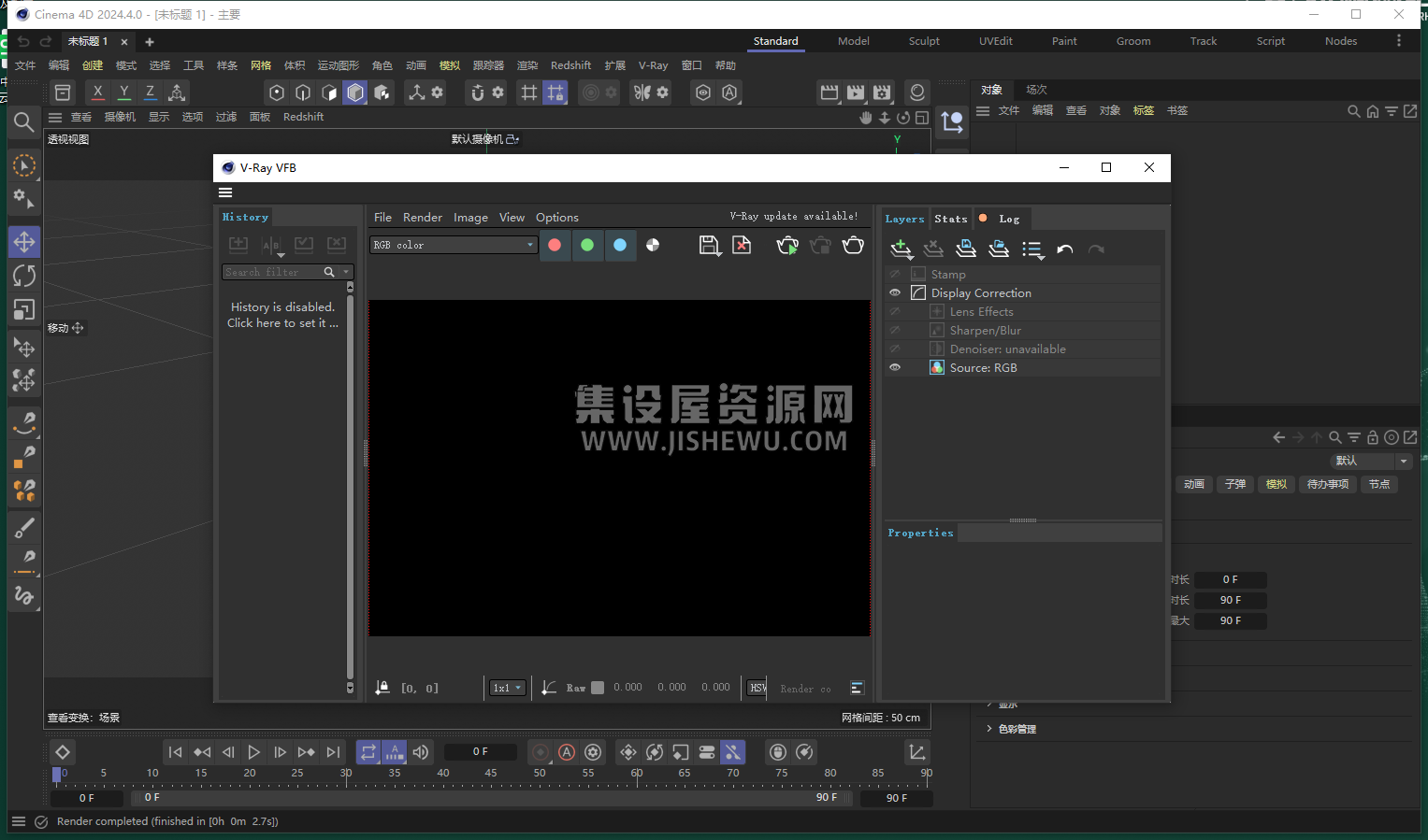 VRay v6.20.02 for Cinema 4D R21-2024(附安装教程)免费专业版 VRay v6.20.02 for Cinema 4D R21-2024(附安装教程)免费专业版