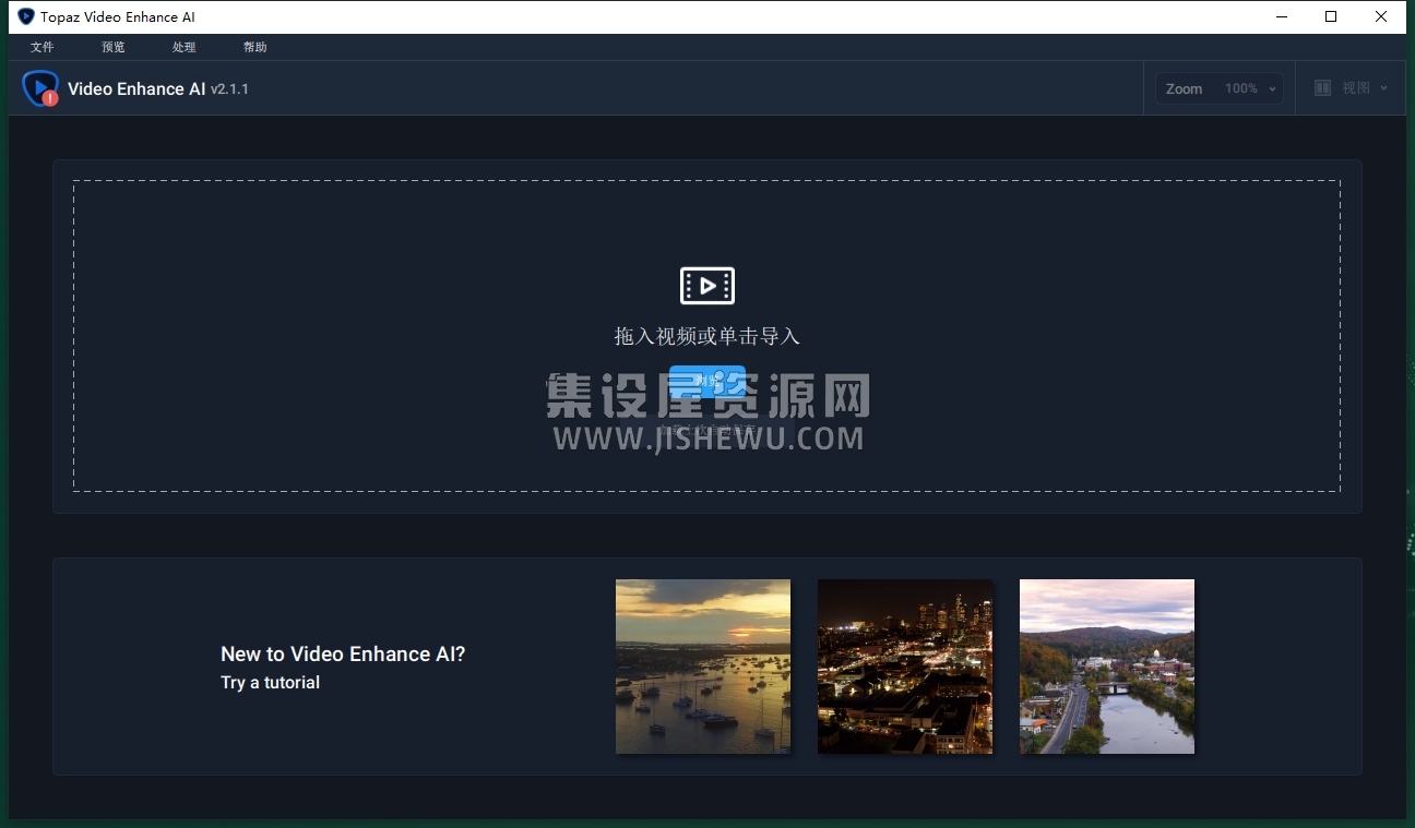 Topaz Video Enhance AI v2.1.1 中文汉化激活版