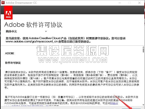Adobe Dreamweaver CC 2014截图