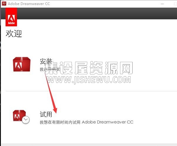 Adobe Dreamweaver CC 2014截图