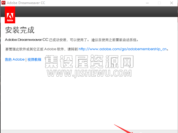 Adobe Dreamweaver CC 2014截图