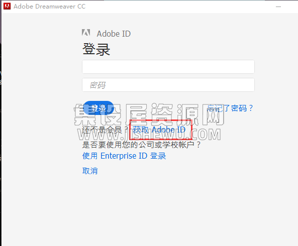 Adobe Dreamweaver CC 2014截图