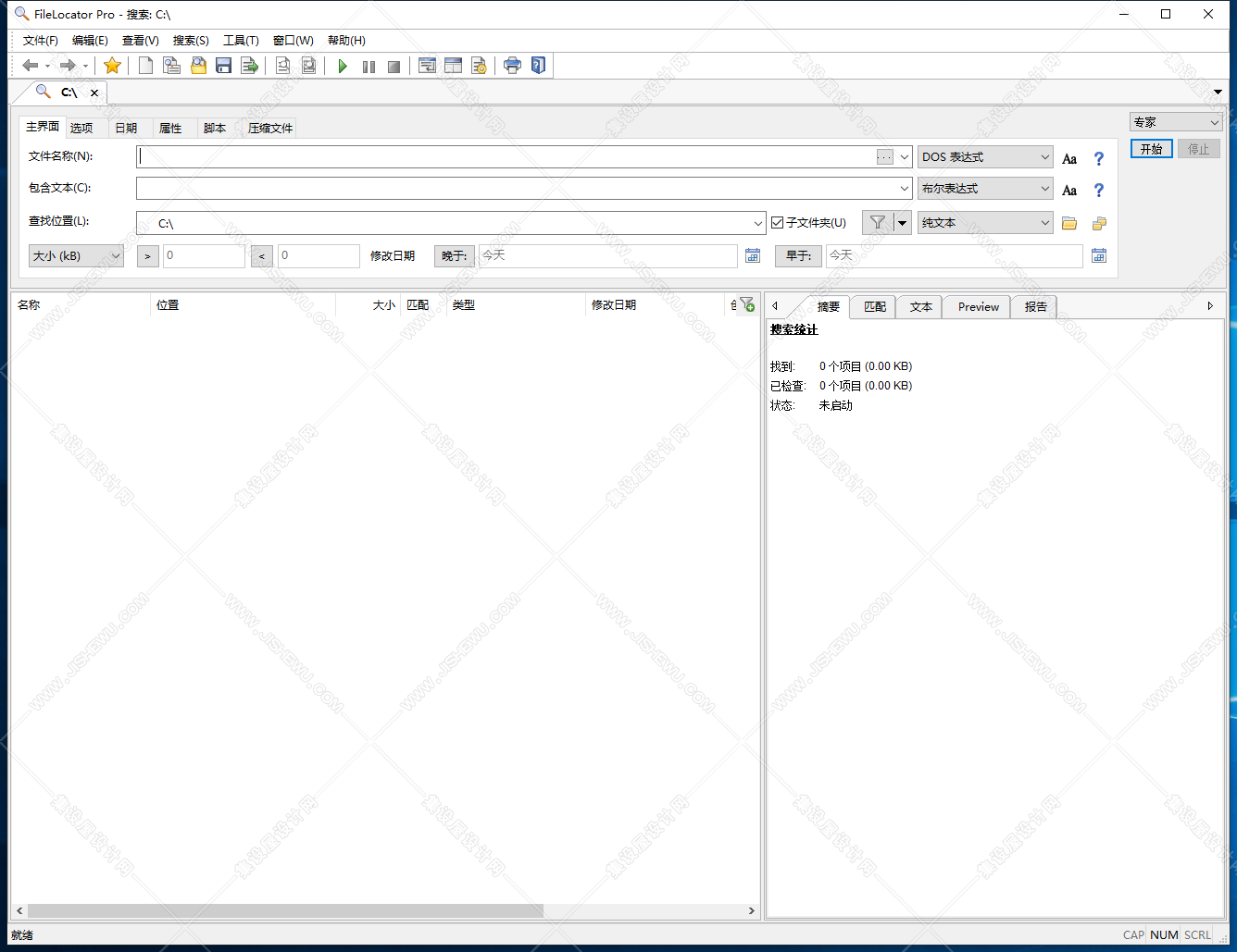 FileLocator Pro 专业版(全文内容搜索工具)8.5破解版
