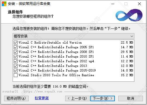 MSVBCRT AIO运行库合集v2020.04.10