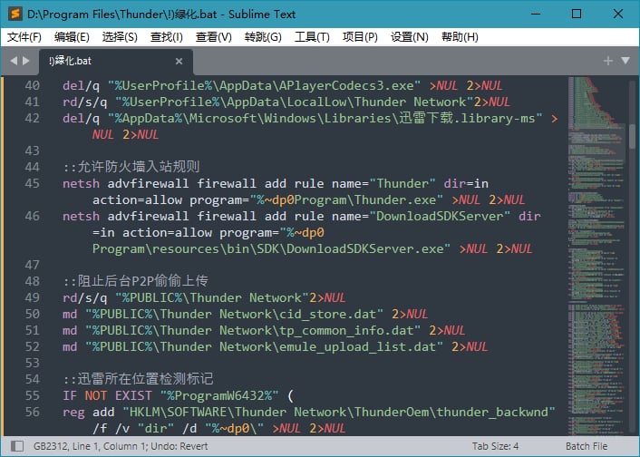 Sublime_Text4_Build_4121_x64_CN