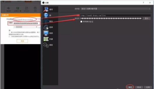 OBS Studio 官方免费版 v27.1.3