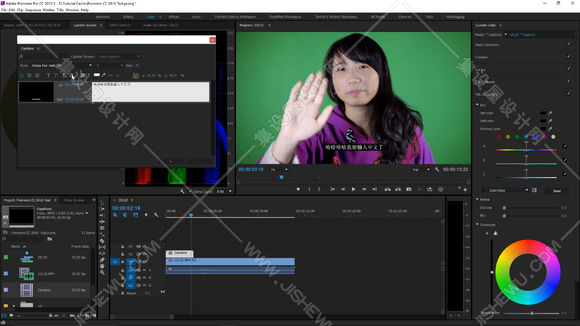 Adobe Premiere Pro CC 2015.3 中文破解版