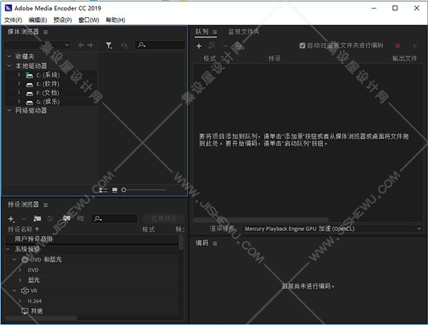 Adobe Media Encoder CC 2019中文破解版 v13.0.1下载