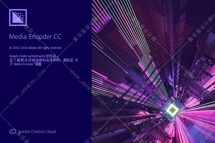 Adobe Media Encoder CC 2019中文破解版 v13.0.1下载