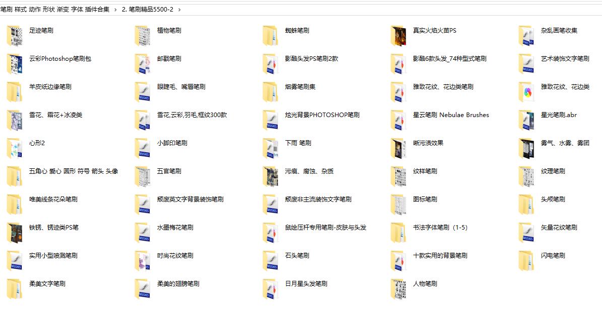 PS素材笔刷、样式、动作、形状、渐变、字体、字体插件17.5G素材合辑