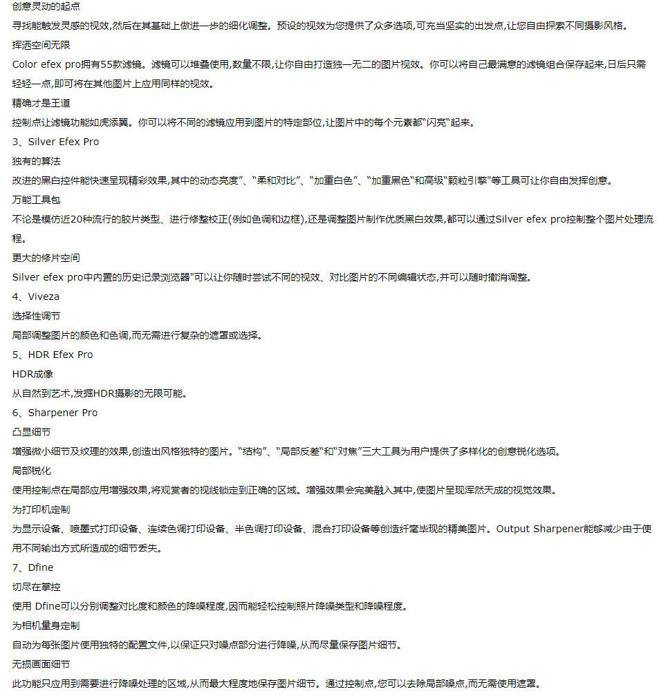 Photoshop 七款强大的图像处理插件汉化破解版（带安装视频）