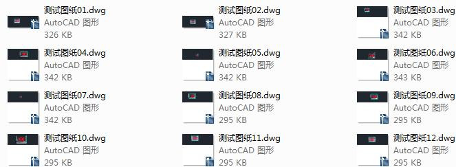 DrawingCombiner cad图纸合并插件dwg图纸合并插件(只适合模型空间的合并)