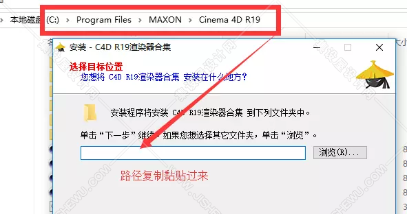 C4R R19渲染器合集2.2一键安装版