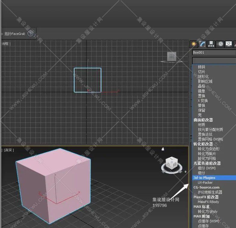 3Dmax自动展UV插件UV-Packer_3.00.00支持2015以上版本