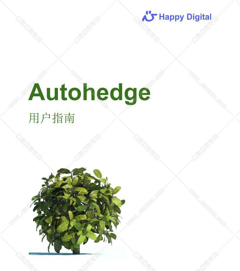 【萌妹汉化】AutoHedge自动树篱汉化 V1.00