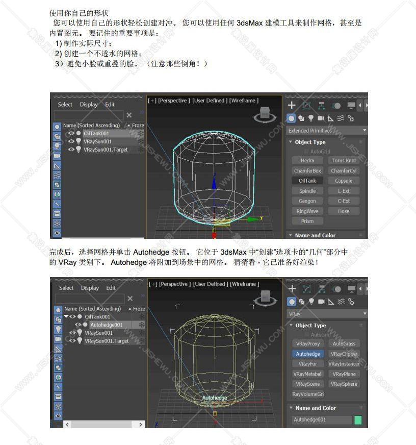 【萌妹汉化】AutoHedge自动树篱汉化 V1.00