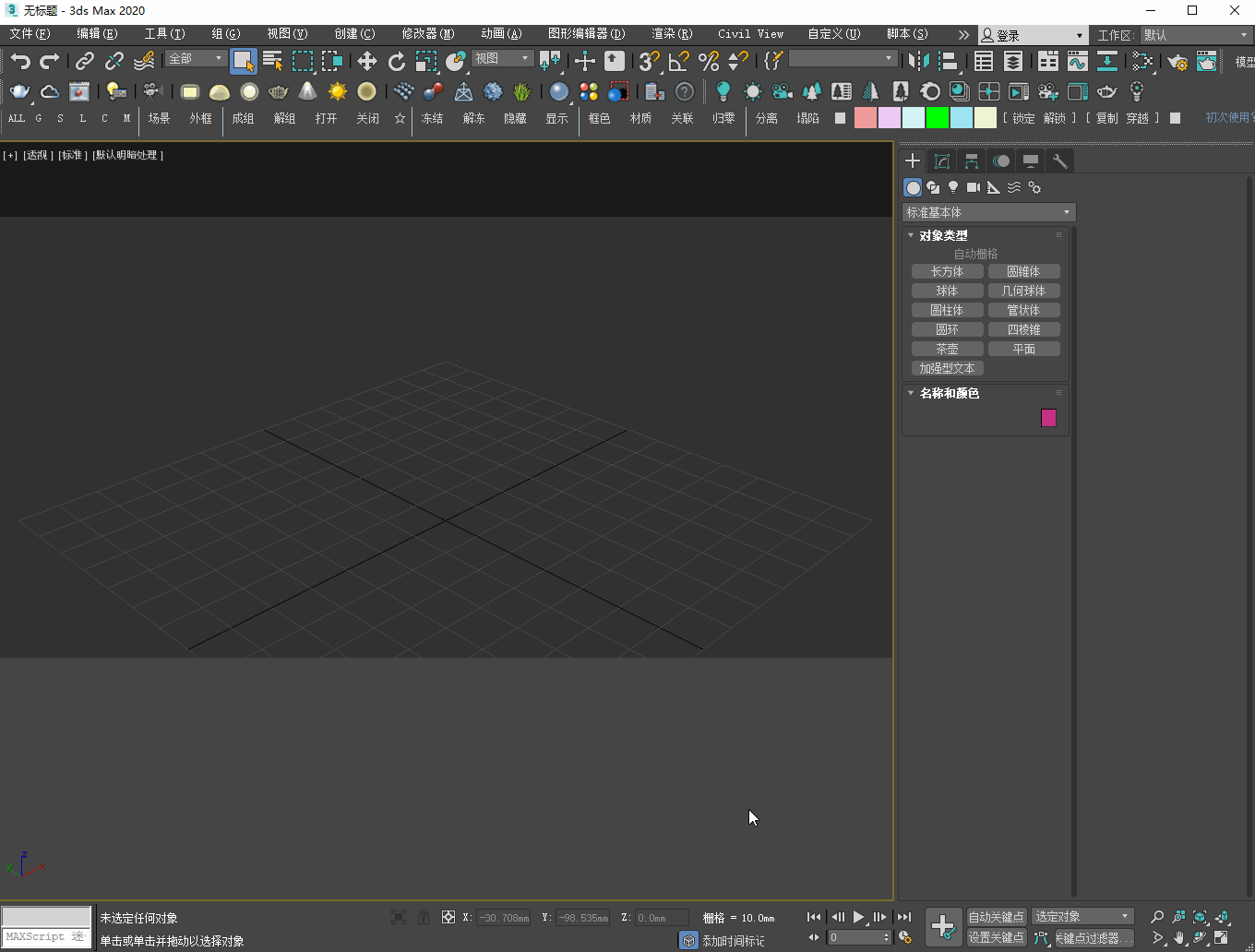【萌妹汉化】Project Manager_v.3.13.43