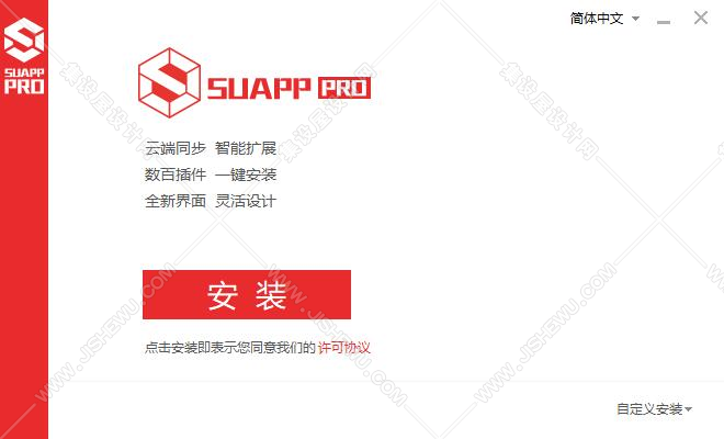 SU必备SUAPP插件库 v3.32离线永久免费版(亲测可用)for 2013 -2018