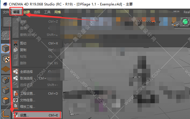 WIN版 C4D常用插件安装包合集4.0