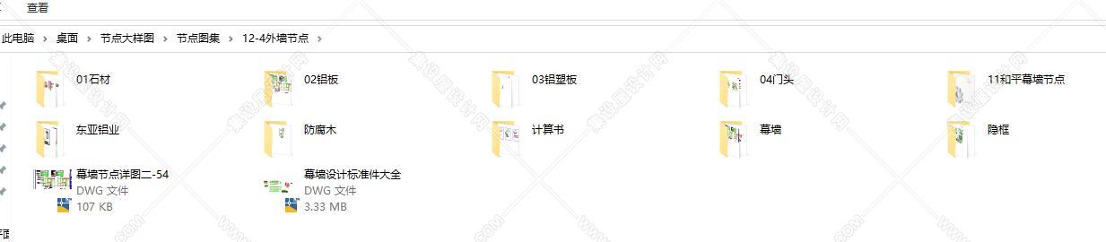 节点大样图合集【站长推荐】-30