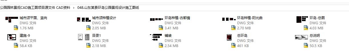 98个公园园林景观CAD施工图项目源文件 CAD资料-9