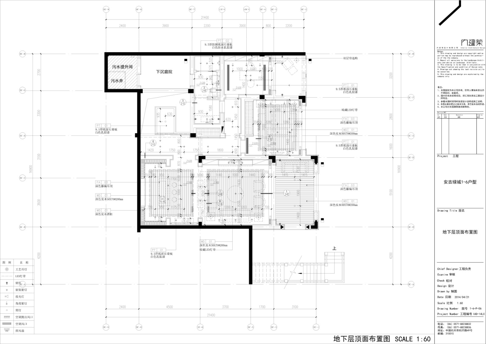 安吉绿城1-6户型|中式风格施工图|考擦图片-30