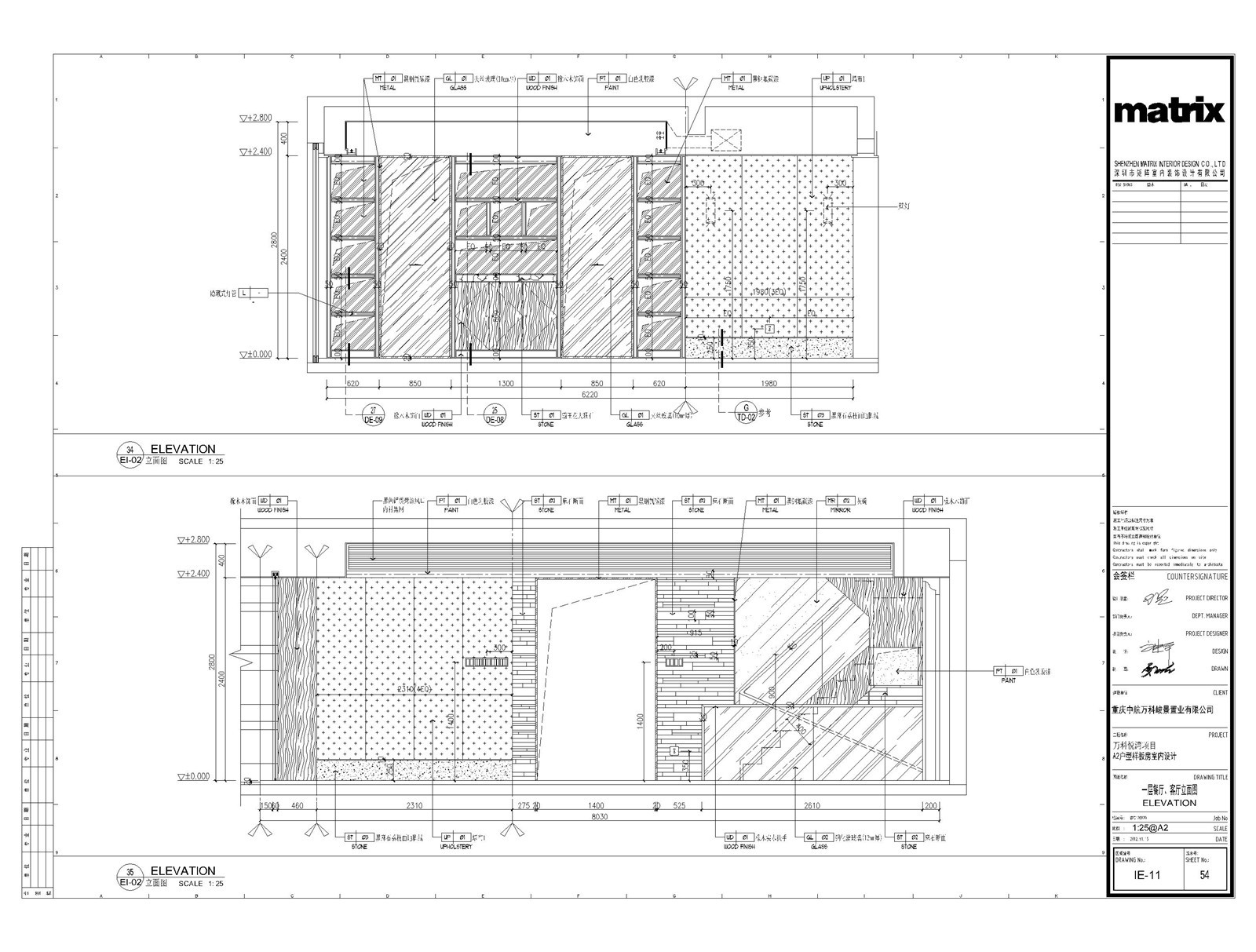 万科悦湾A2户型施工图|实景照片-20