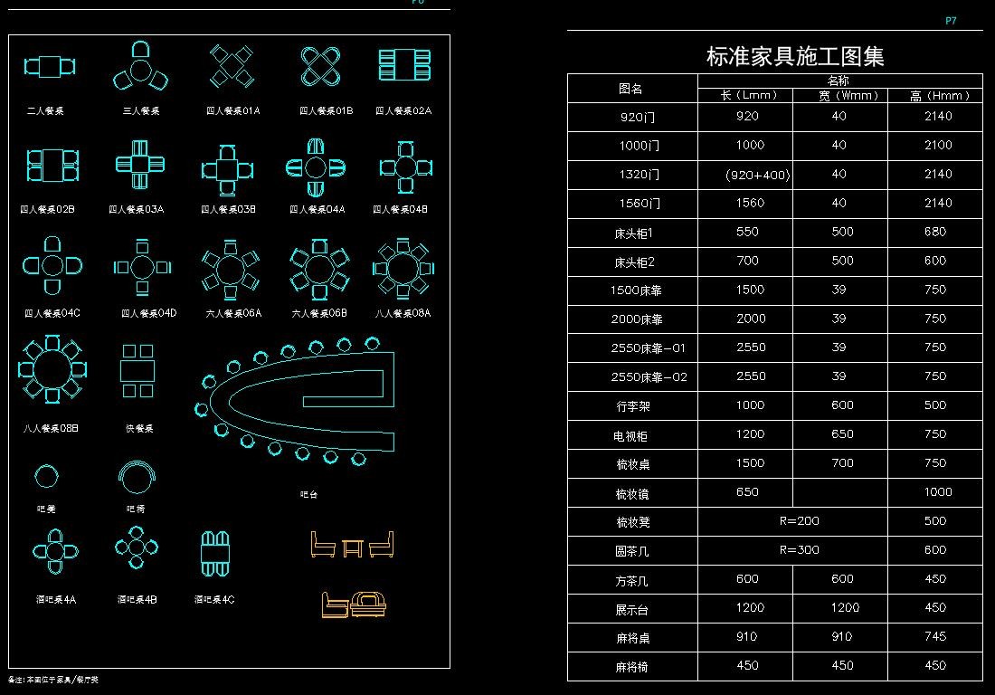 CAD平立面图库 最全最新的综合图库-28