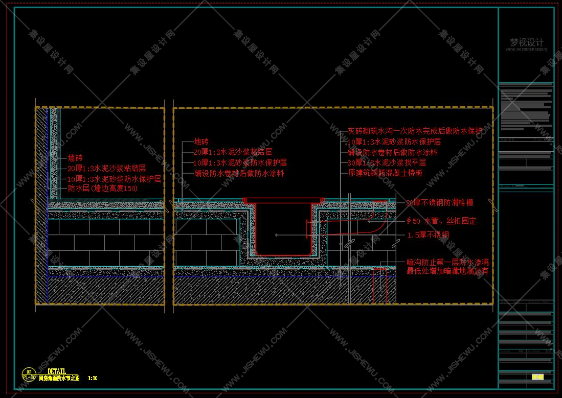 上海九麸音乐餐厅丨238㎡丨效果图+施工图+机电.消防.厨房图+LOGO设计+灯具选型丨55M丨-8
