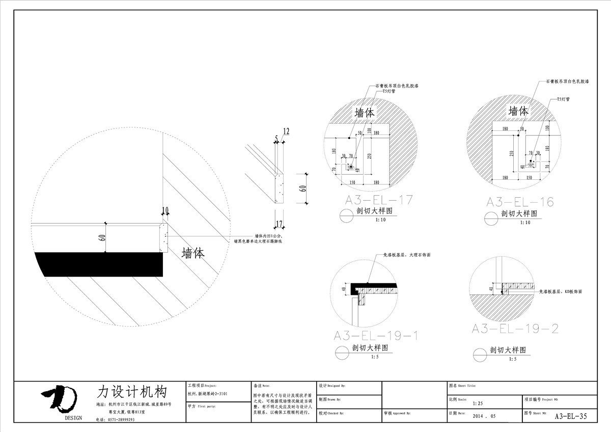 新湖果岭（全）-31