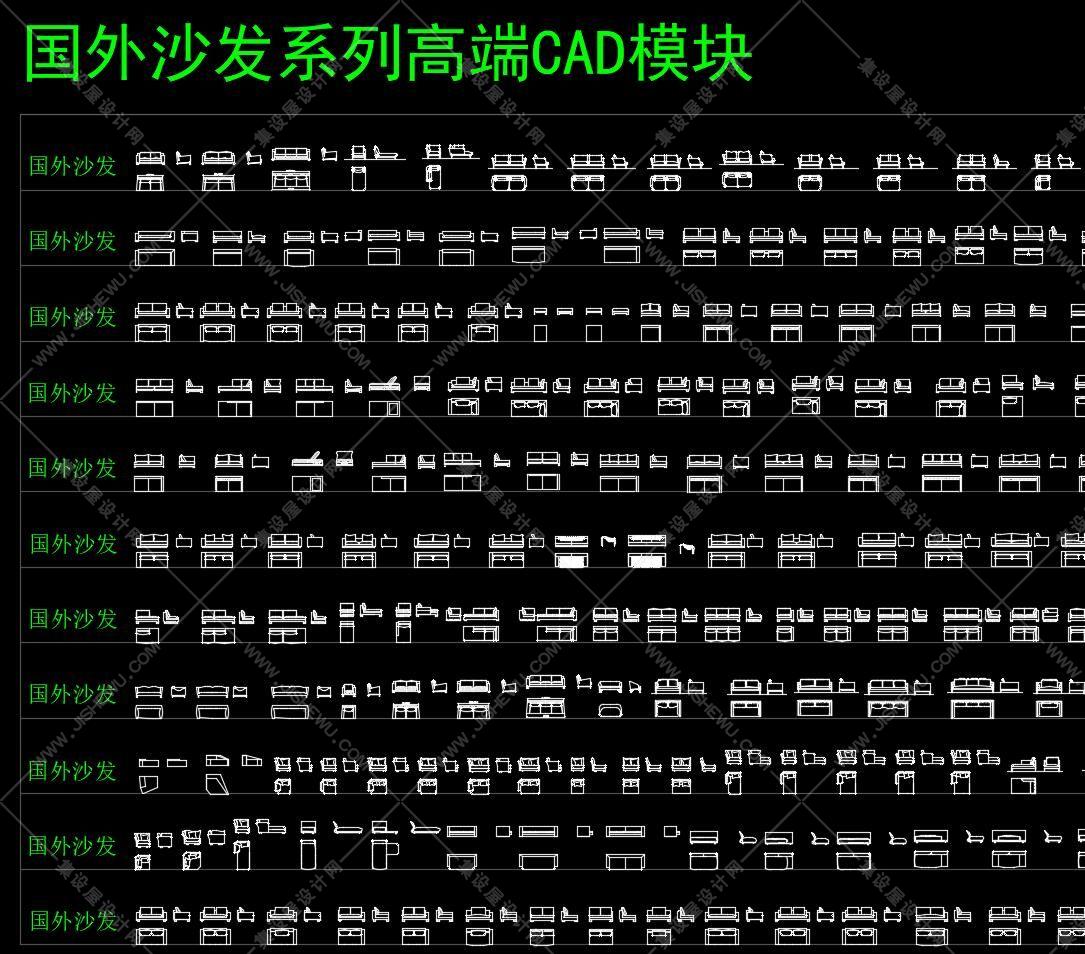 室内设计师专属国外精整高端CAD图库丨沙发+床具+椅具+桌柜+茶几-6