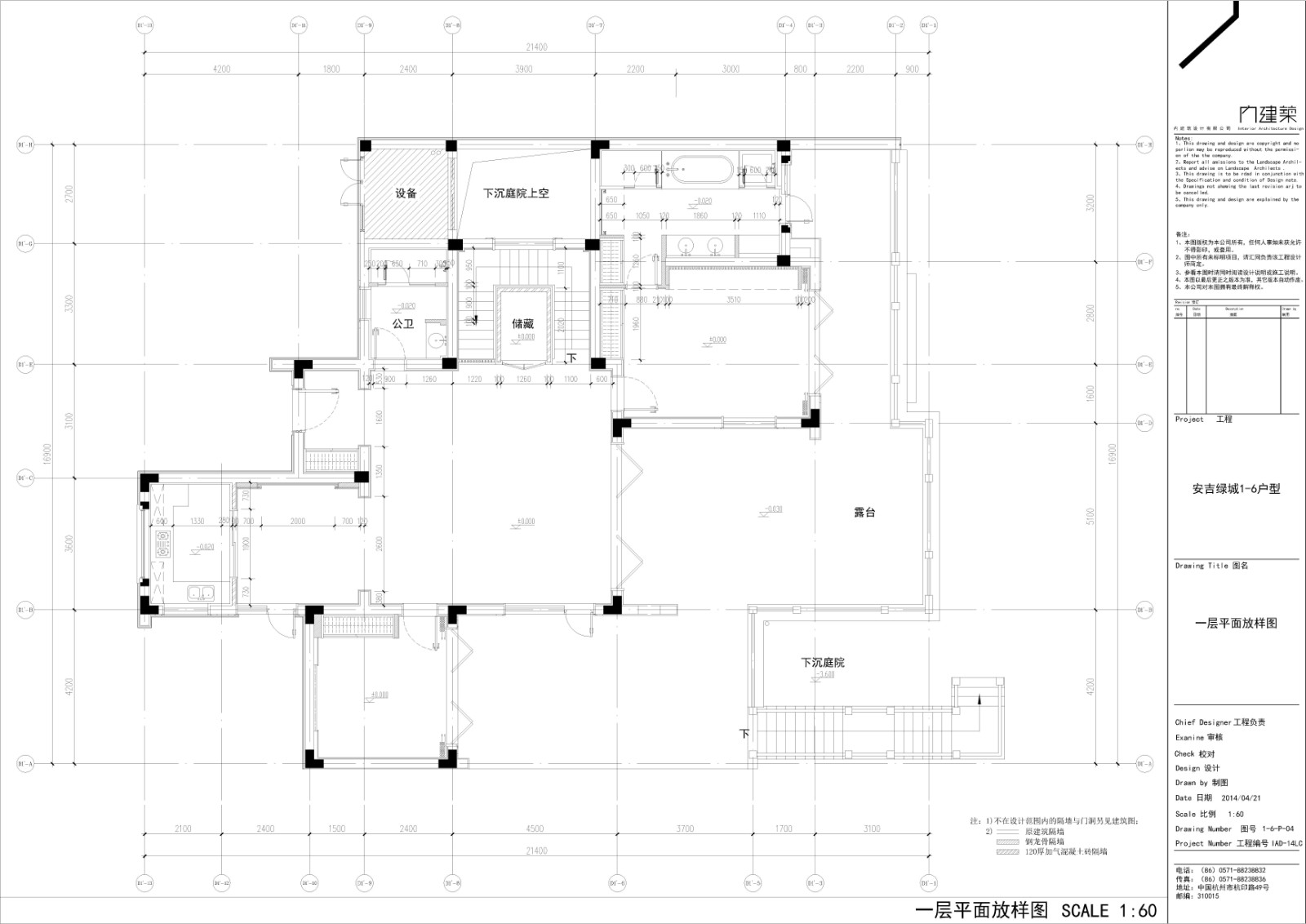 安吉绿城1-6户型|中式风格施工图|考擦图片-28