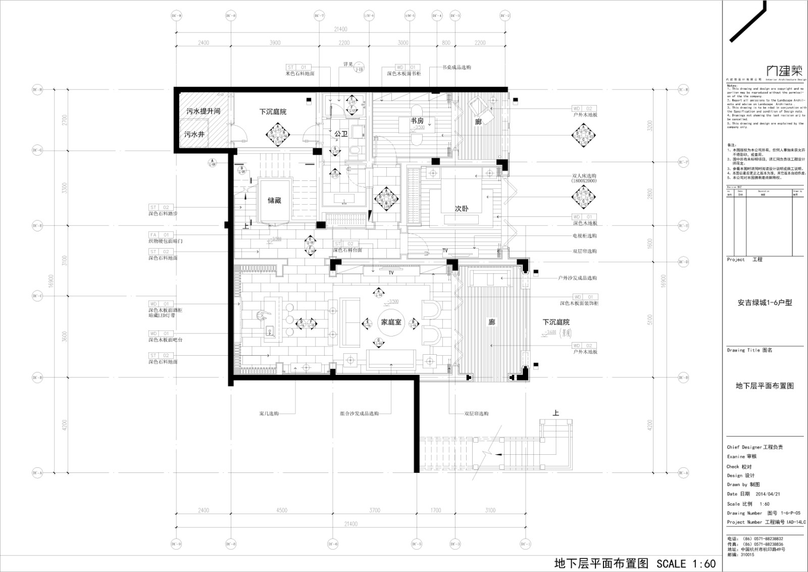 安吉绿城1-6户型|中式风格施工图|考擦图片-29