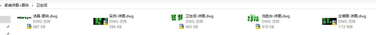 家装施工图+各个区域节点详图+图块-8