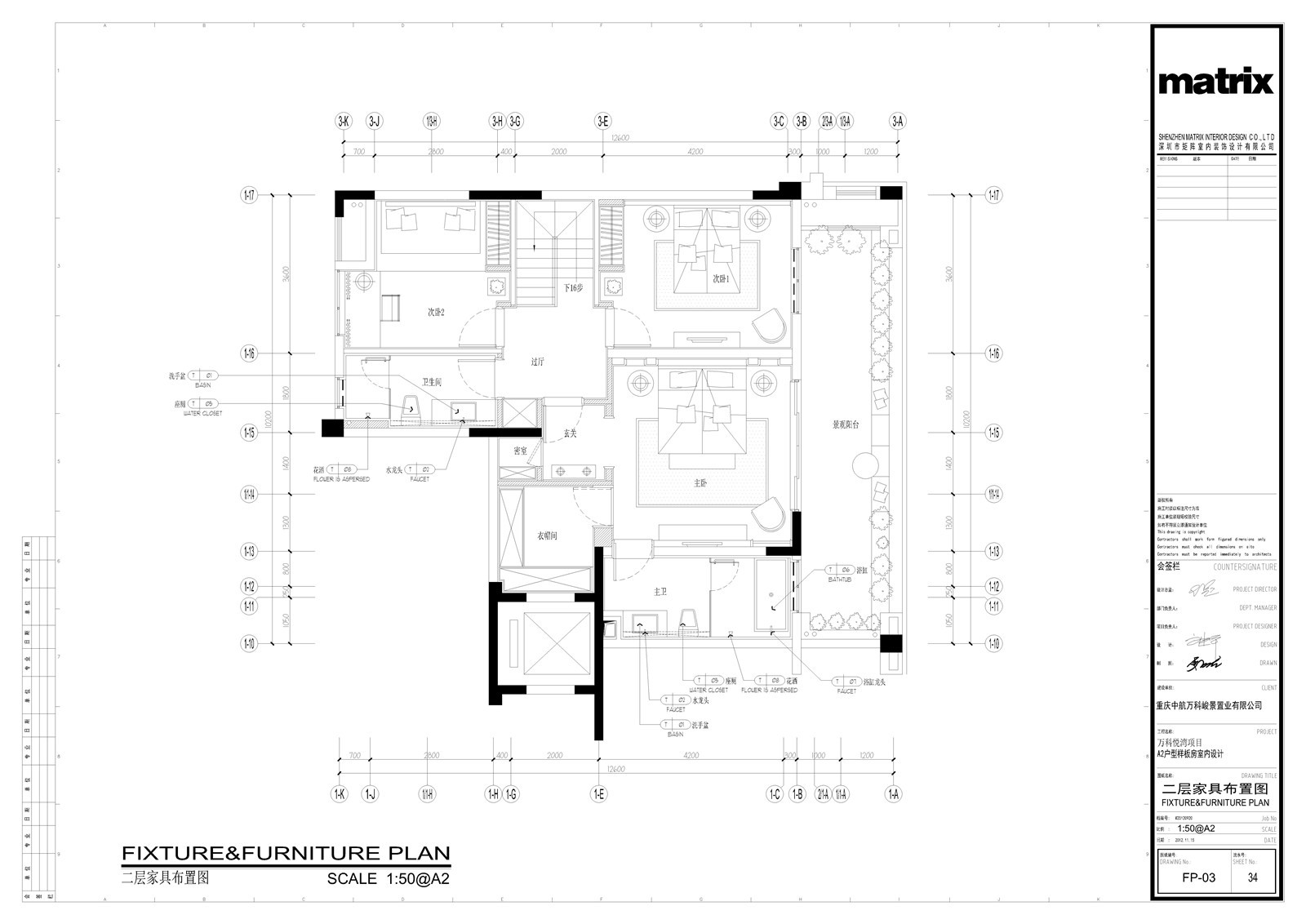 万科悦湾A2户型施工图|实景照片-34