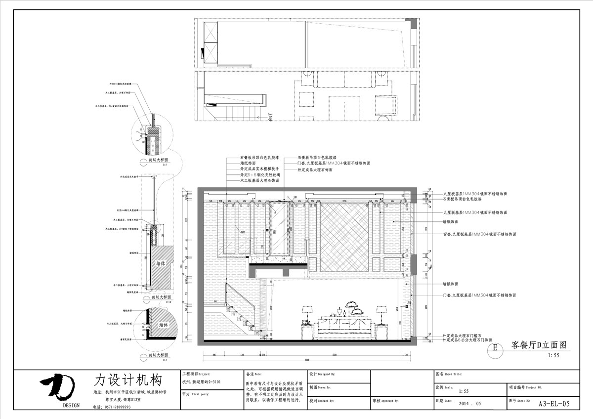 新湖果岭（全）-25