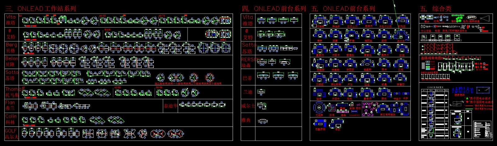CAD平立面图库 最全最新的综合图库-23