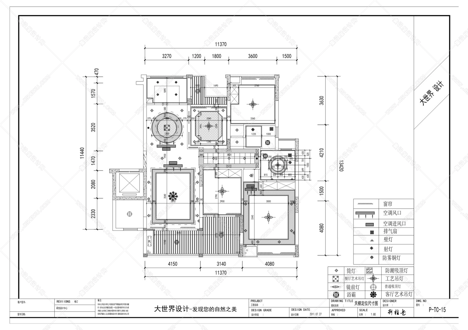 大世界深化设计事务所 （样式项目） 北滨一号118户型-13
