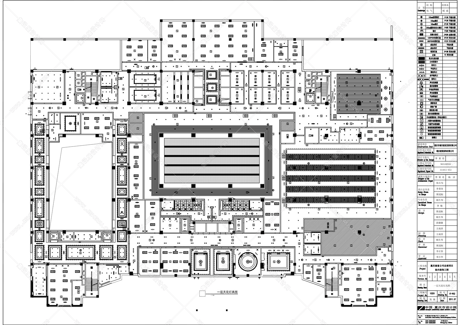 重庆渝富公司总部大楼内部装饰施工工程含施工图和水电图-11