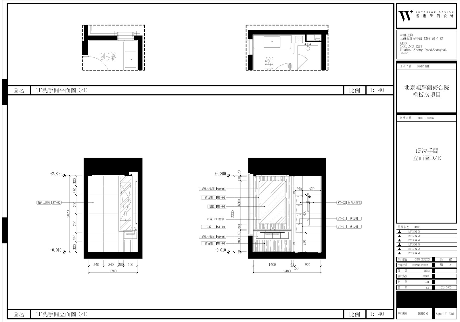 【无间设计】北京-别墅设计方案丨室内·景观方案+CAD施工图+实景拍摄丨111M-23