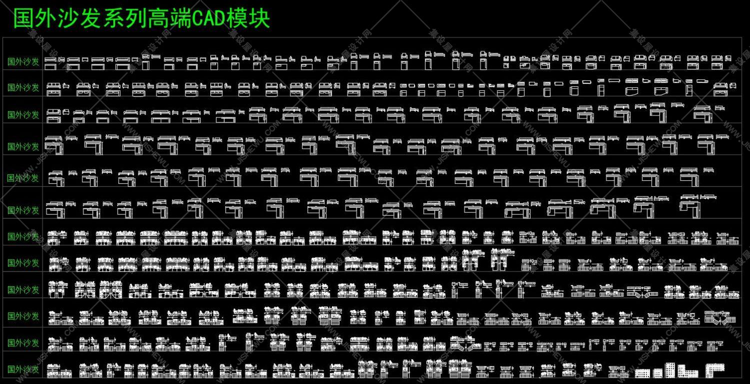 室内设计师专属国外精整高端CAD图库丨沙发+床具+椅具+桌柜+茶几-8