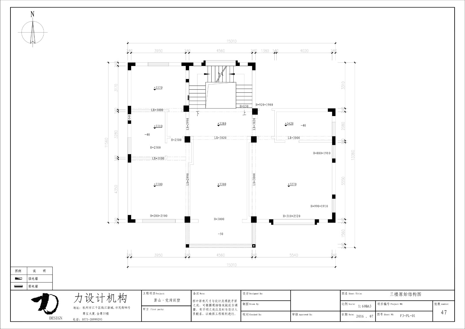 萧山党山别墅-83