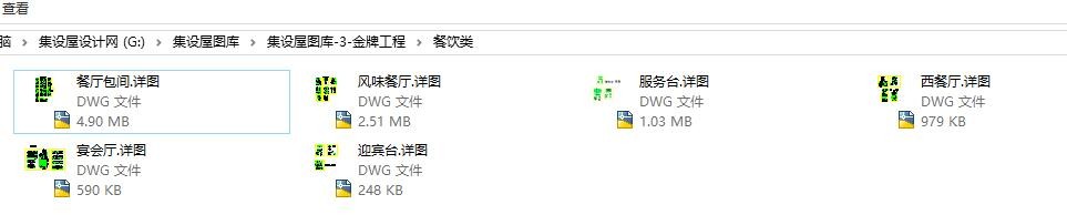 家装样板房实例|工装工程实例|工装家装图库|节点大样|各个空间区域详图-8