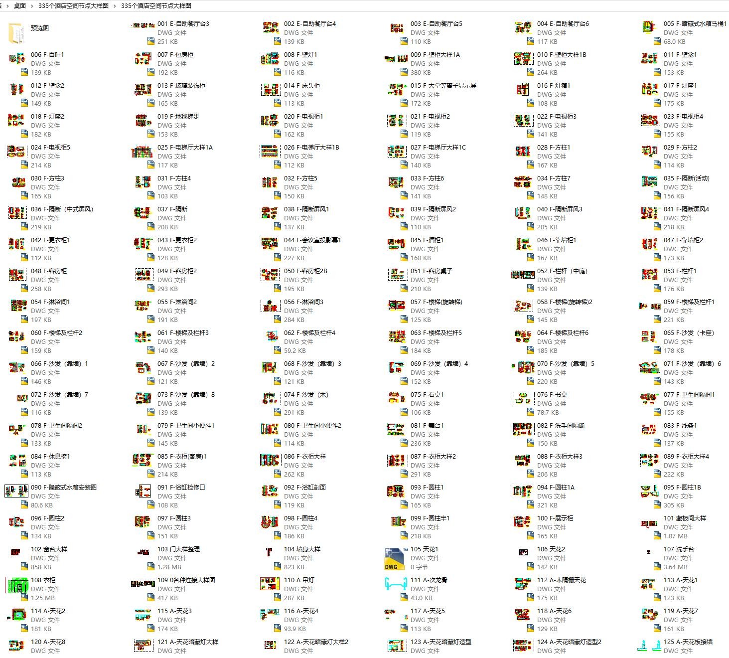 335个酒店各个空间场景节点大样图-1