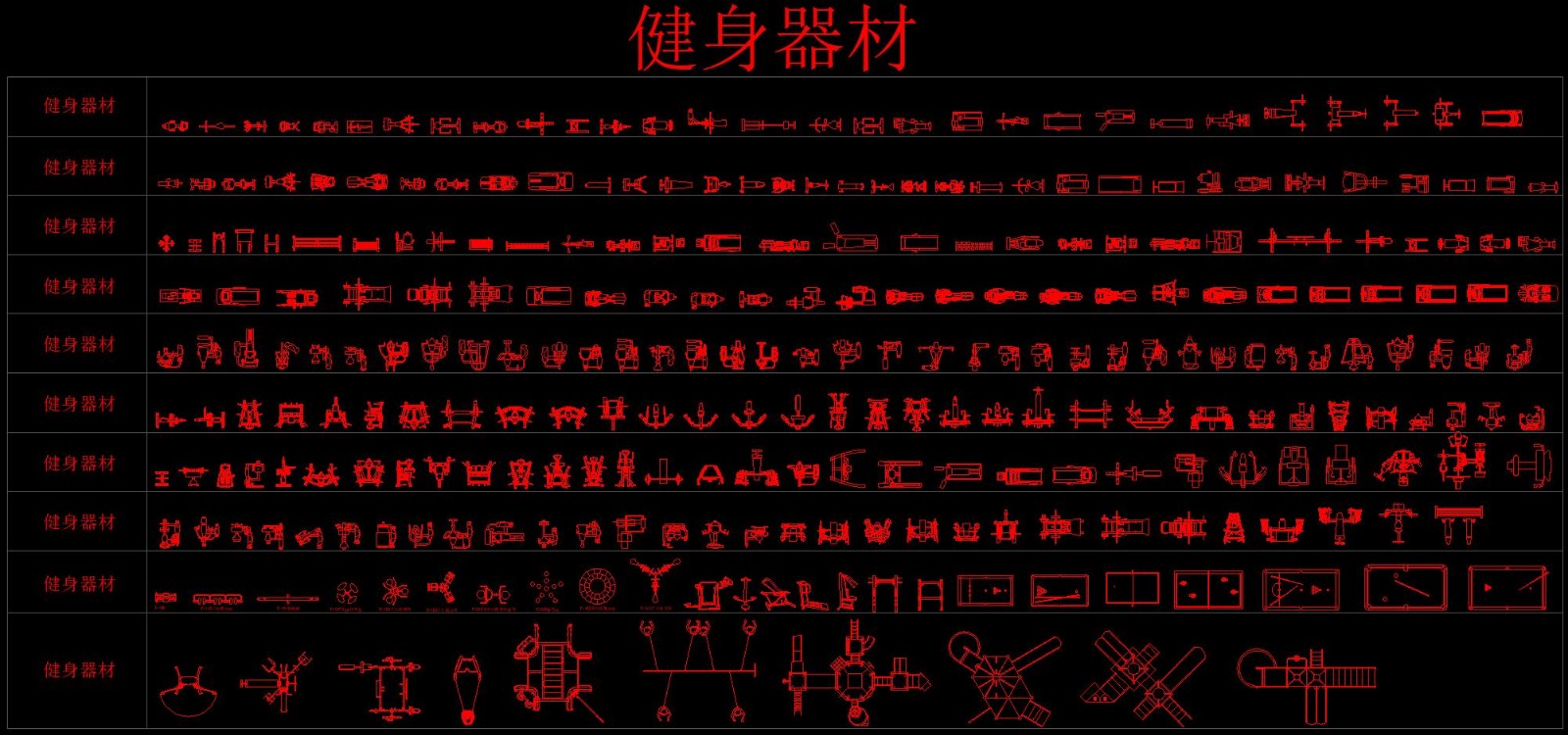 CAD最新图库-4