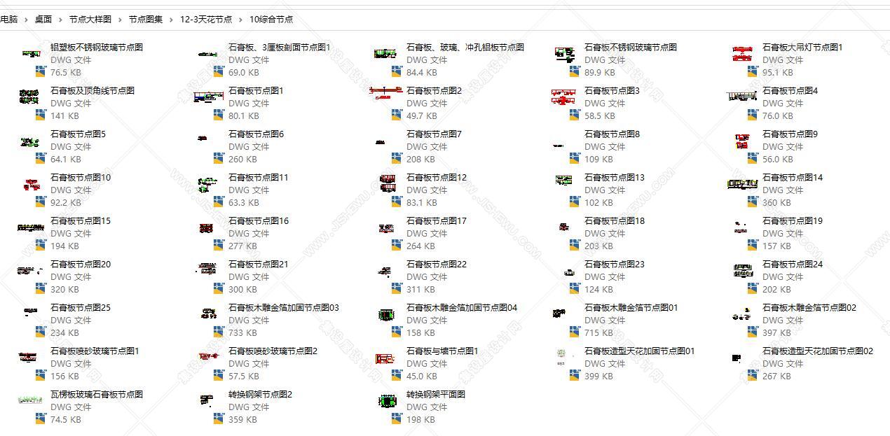 节点大样图合集【站长推荐】-28