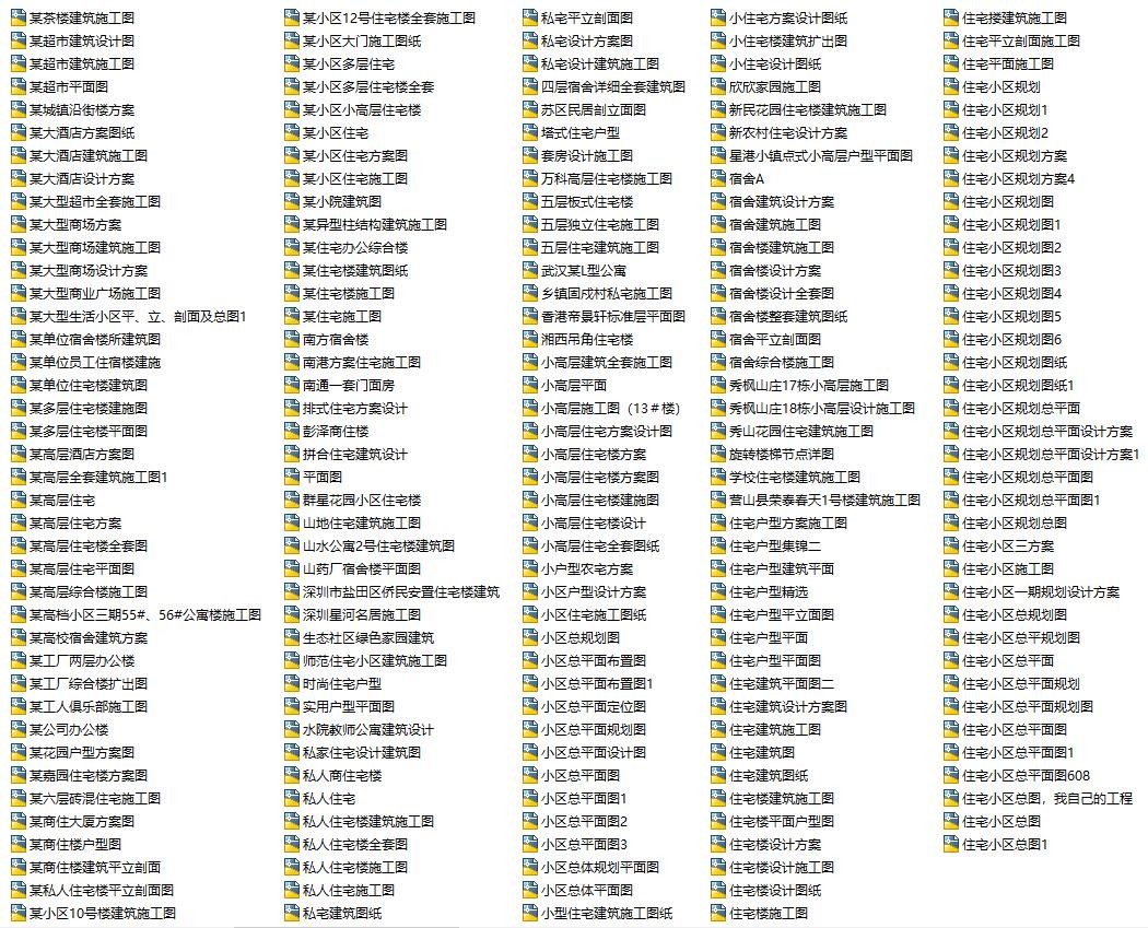 【高层建筑施工图】1300套高层小区施工图 小区多层高层户型住宅楼建筑设计施工图纸CAD设计立面大全套图库-6